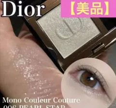 モノクルールクチュールアイシャドウ　006 PEARL STAR GLITTER