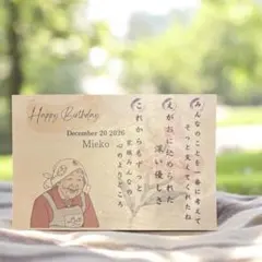 Item thumbnail for item 8e5238cd-eea9-4704-98e2-7980682edf56