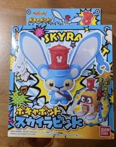ヘボット!ボキャボットスカイラビットのサムネイル