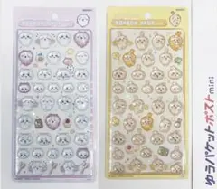 ボンボンドロップシール ちいかわ まとめ売り 2セット