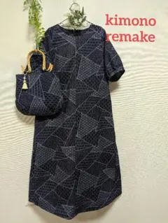着物リメイクワンピース✿手染め浴衣反物✿Aラインワンピース＆バッグ✿MLのサムネイル