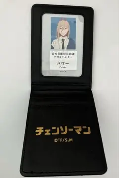 チェンソーマン 公安対魔特異4課 手帳風カードケース 早川アキ チェンソーマン 公安対魔特異4課手帳風カードケーストレーディング