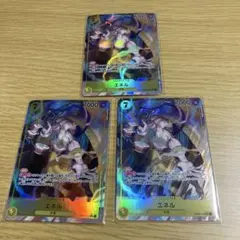 エネル SR パラレル OP05-100 三枚