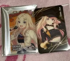 お*ぷ様 学マス　十王星南　まとめ売り