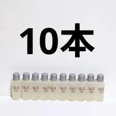 10mL×10本 ★ SK-II フェイシャル トリートメント エッセンス ㉕のサムネイル