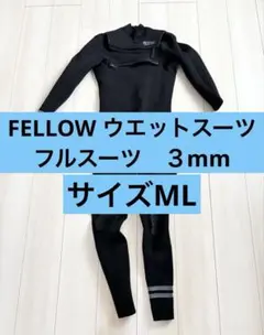 セミドライスーツ