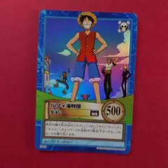 ワンピース カードダス ルフィ海賊団 虹の島を目指す冒険者　S-W1　⭐絶版⭐ ルフィ海賊団 虹の島を目指す冒険者カード ワンピースカードダス