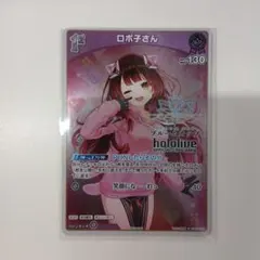 ホロカ ブルームカップ ロボ子さん1st 未開封 プロモ ベスト8 - メルカリ