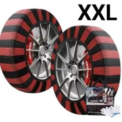 スノーソックス XXL 布製 タイヤチェーン 布チェーン 非金属 大型 簡単