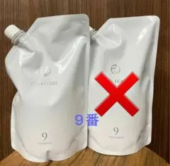 2026年最新】コタ シャンプー 9 詰め替えの人気アイテム - メルカリ