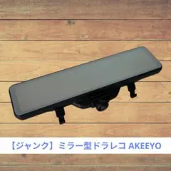 2026年最新】aky-v360sの人気アイテム - メルカリ