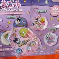 たまごっち アクリルスライドミラーコレクション デザインB