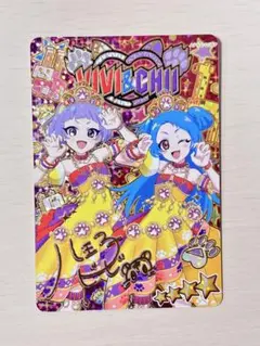 エターナルアニマルビビアンチィ サイン入り