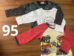 男の子　ロンT 95 3枚セット