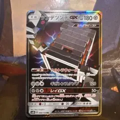 山田様 リクエスト 4点 まとめ商品