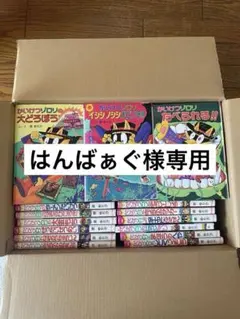 かいけつゾロリ】ブックラこい〜た ミニファイル&カード付き - メルカリ
