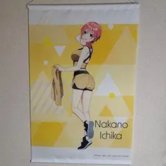 五等分の花嫁オンライン　スクラッチくじ　タペストリー　一花　スポーツウェア　B賞