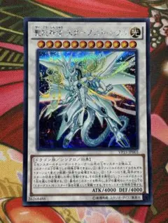 2026年最新】スターダスト・シフル 遊戯王の人気アイテム - メルカリ