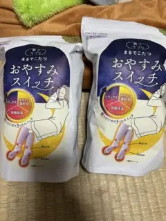 おやすみスイッチ ラベンダー