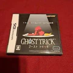 ゴーストトリック ニンテンドーDS