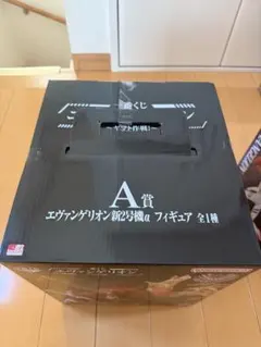 【最終値下げ】新品未開封エヴァンゲリオン　一番くじ　ヤマト作戦　A賞 B賞　C賞