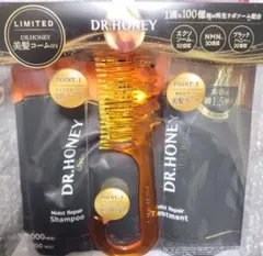 DR ハニー ブラックビー モイスト リペア シャンプー トリートメント 詰替