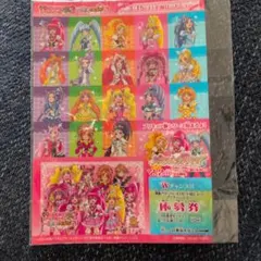 映画プリキュアオールスターズNS3 シール