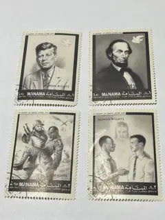 使用済み切手　リンカーン　ケネディ　他切手4枚セット