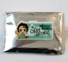 鬼滅の刃　きめつ食堂　ネームプレート風バッジ　竈門炭治郎