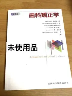 Item thumbnail for item 9663cbc0-b73d-4706-8d5e-bb63c29b8b19