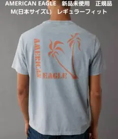 AMERICAN EAGLE　新品未使用のサムネイル