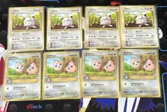 ポケモンカード 旧裏 まとめ売り