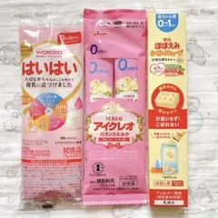 粉ミルク　ベビー　試供品セット