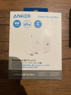 ANKER PowerPort III PD 65W USB-C充電器