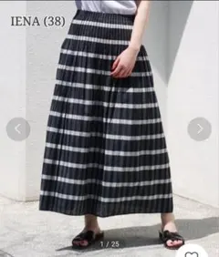 超美品 IENA リバーシブルスカート