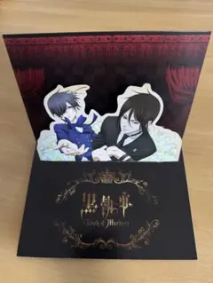 2026年最新】黒執事 BOOK of murderの人気アイテム - メルカリ