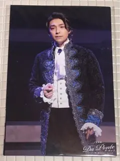 海宝直人 ダ・ポンテフォトセット(2L判)