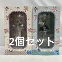 HF6922 一番くじ Re:ゼロ 喜びなさい、両手に花ってヤツよ 2個セット