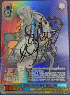 ヴァイス　プロジェクトセカイ　誰もいないセカイ　初音ミク　ssp