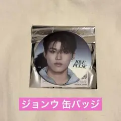 treasure ジョンウ LOVE PULSE 缶バッジ