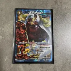 魔界侯爵 アモン SEC | Mercari