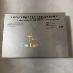 2026年最新】X JAPAN THE LAST LIVE 完全版 の人気アイテム - メルカリ