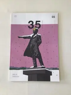 Item thumbnail for item 5ce1918e-1e63-4097-b999-9868ad51d63d