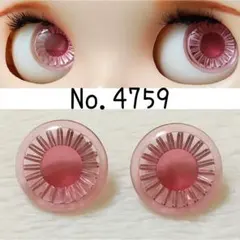 いつな⭐︎様 リクエスト 7点 まとめ商品