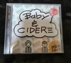 ベイビー＆サイダー（ワタナベイビー＆かせきさいだぁ≡）アルバムCD！バック～