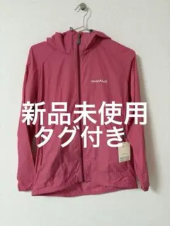 【美品】mont-bell ウィンドブラストパーカー Mサイズ ピンク 巾着付き