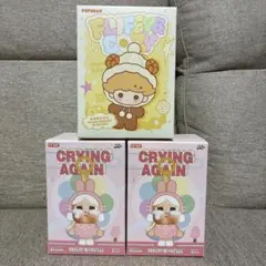 CRYBABY ぬいぐるみマスコット3個セット