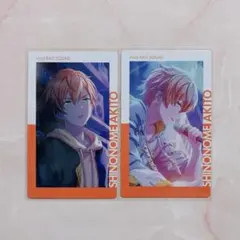 プロセカ エピカ 2B 再販 東雲彰人 2点セット