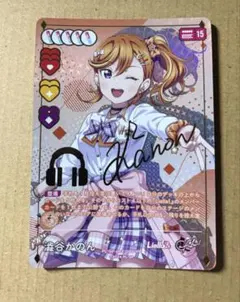 ラブカ 澁谷かのん PP - メルカリ