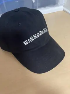 ワコマリア　26 キャップ　ブラック ワコマリア 26 キャップ ブラック - メルカリ